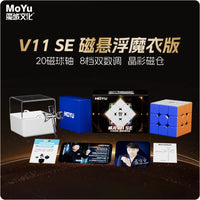 Moyu Weilong V11 SE (20m Ball Core Maglev UV)