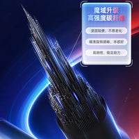 Moyu Aolong V5 (20m / Ball Core / Maglev / UV)
