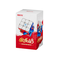 Moyu Aolong V5 (20m / Ball Core / Maglev / UV)