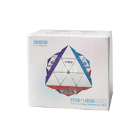 Diansheng Galaxy FTO NEO (Ball Core)