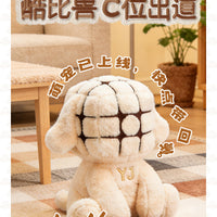 YJ Cubey Plushie