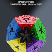 Yuxin Huanglong 4x4 Dodecahedron Cube (Master Kilominx)