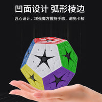 Yuxin Huanglong 4x4 Dodecahedron Cube (Master Kilominx)