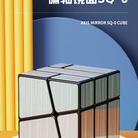 Sengso Mirror SQ-0
