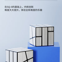 Sengso Mirror SQ-0