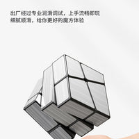 Sengso Mirror SQ-0