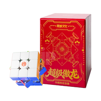 Moyu Super Aolong - Maglev UV (19th Anniversary Edition)
