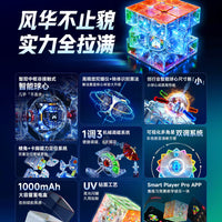 Qiyi Tornado V4 UV Ai Smart Cube (Zephyr Limited Edition)