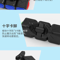 YJ - Blind Cube