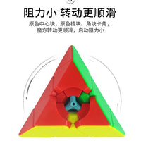 Yuxin Little Magic Pyraminx M