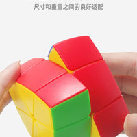 Sengso Pentahedron Cube