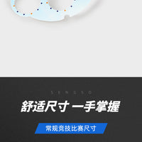 Sengso Magnetic Clock