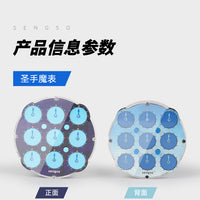 Sengso Magnetic Clock