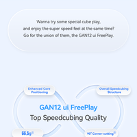 Gan12 UI Free Play (Charger / Powerpod)