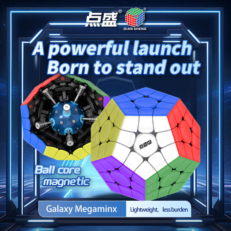 DianSheng Galaxy Megaminx M (Ball Core Magnetic)
