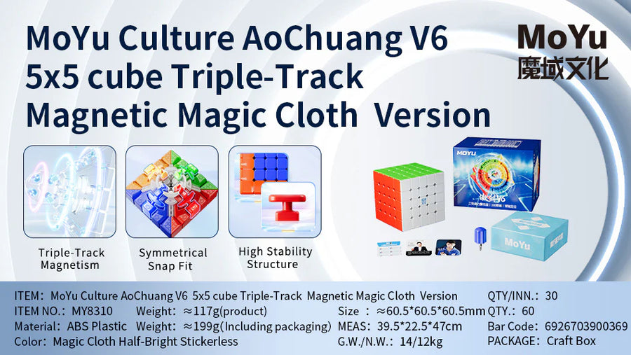 Moyu Aochuang V6 5x5