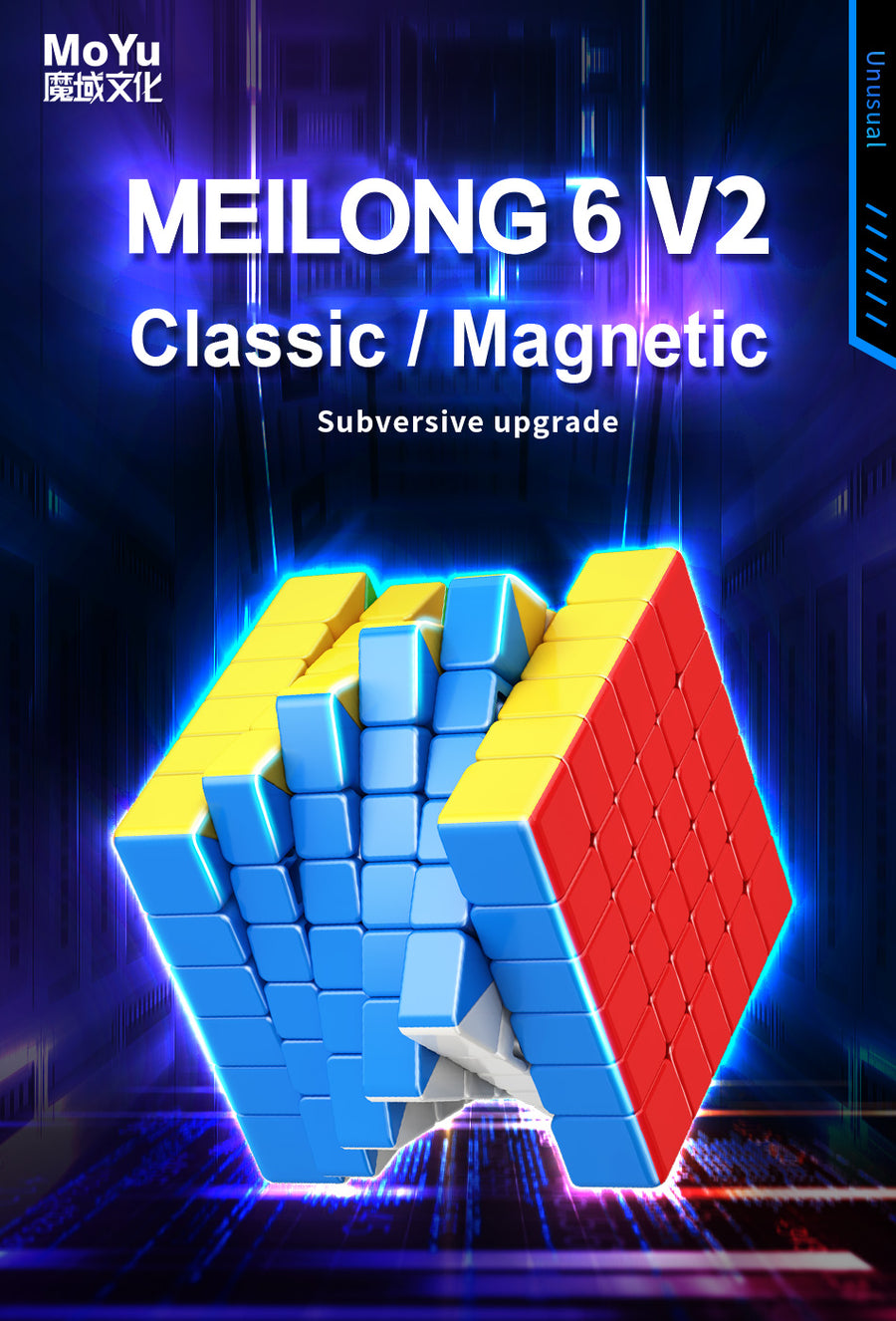 MFJS / CUBING CLASSROOM - Meilong 6x6 v2 (standard)