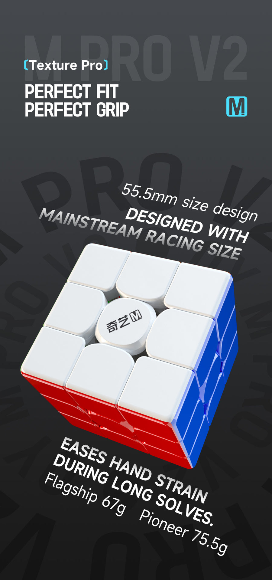 Qiyi M Pro V2 (Flagship)