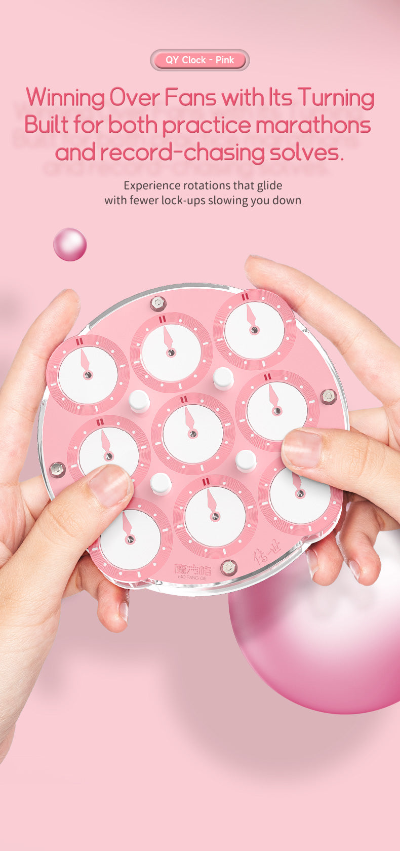 Qiyi Clock M (Pink)