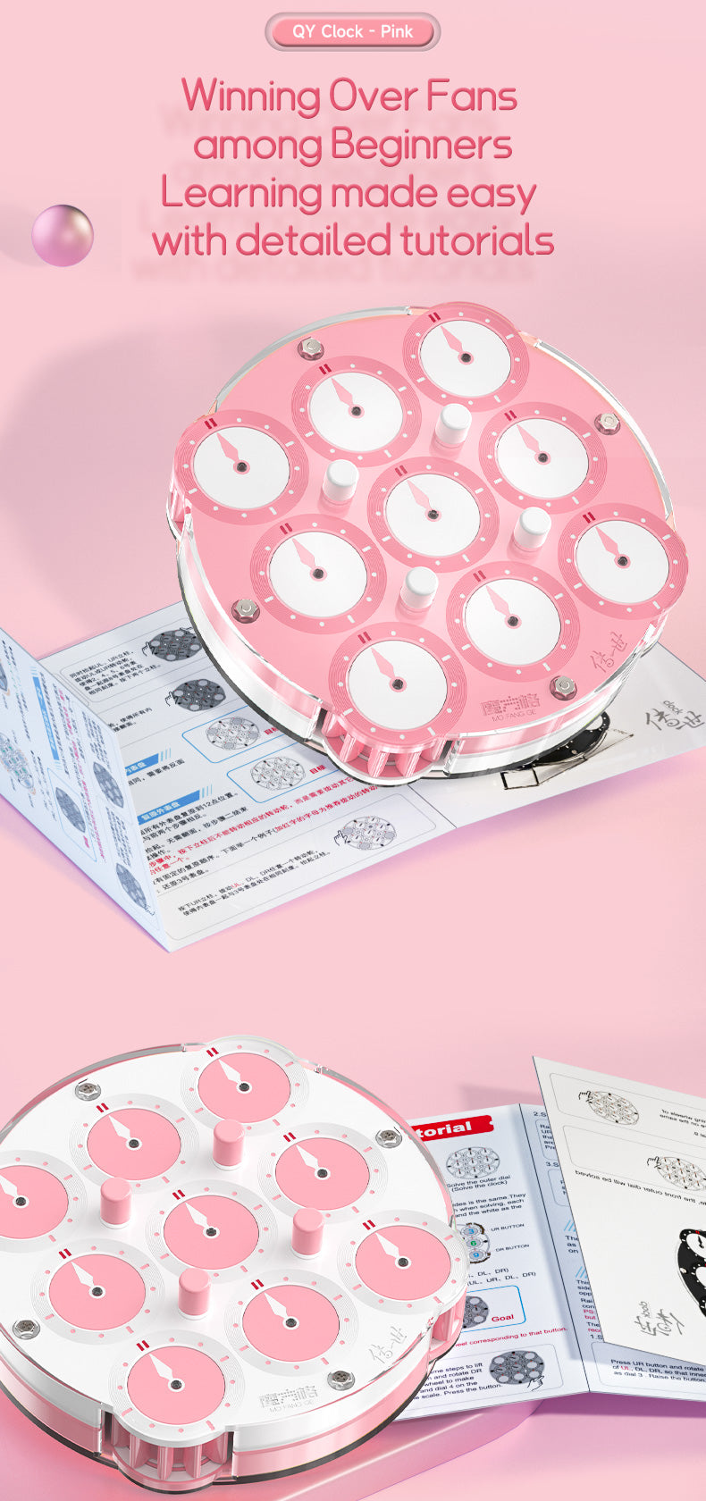 Qiyi Clock M (Pink)