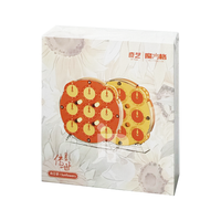 QiYi Clock M (Sunflower) LE