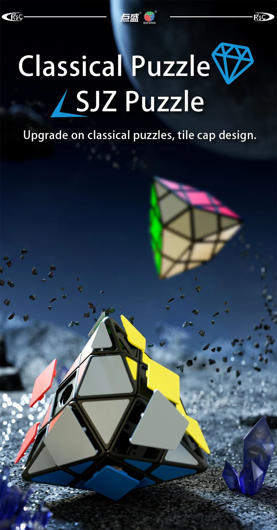 Diansheng SJZ puzzle