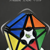 Lanlan Pentagram Cube