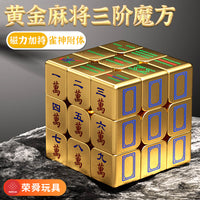 Zcube Golden Mahjong 3x3 Magnetic