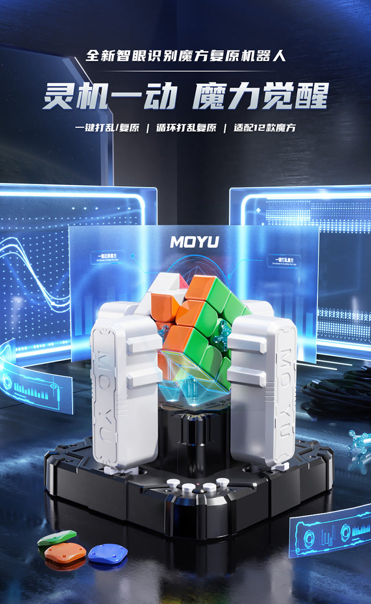 Moyu Cube Robot