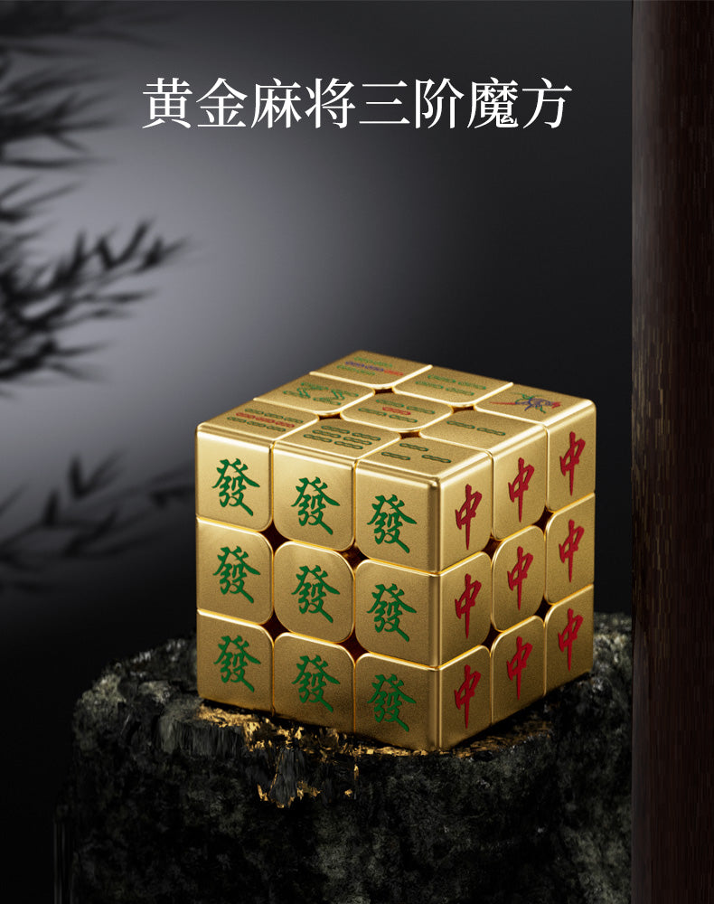 Zcube Golden Mahjong 3x3 Magnetic