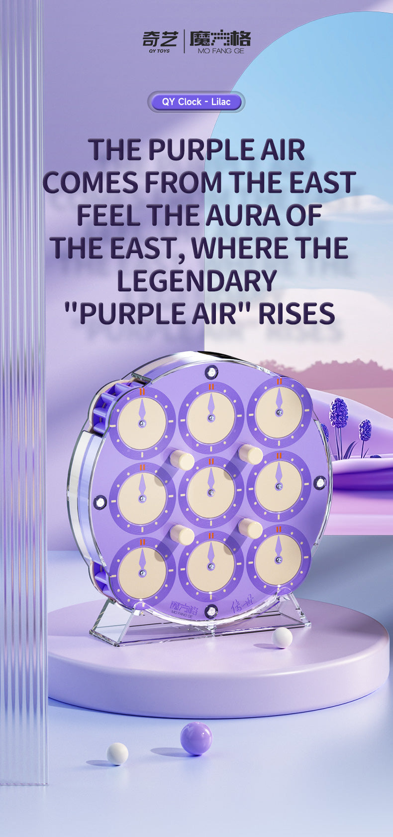 Qiyi Clock M (Lilac)