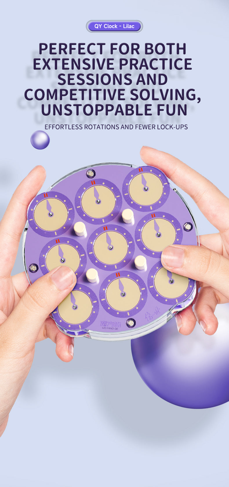 Qiyi Clock M (Lilac)