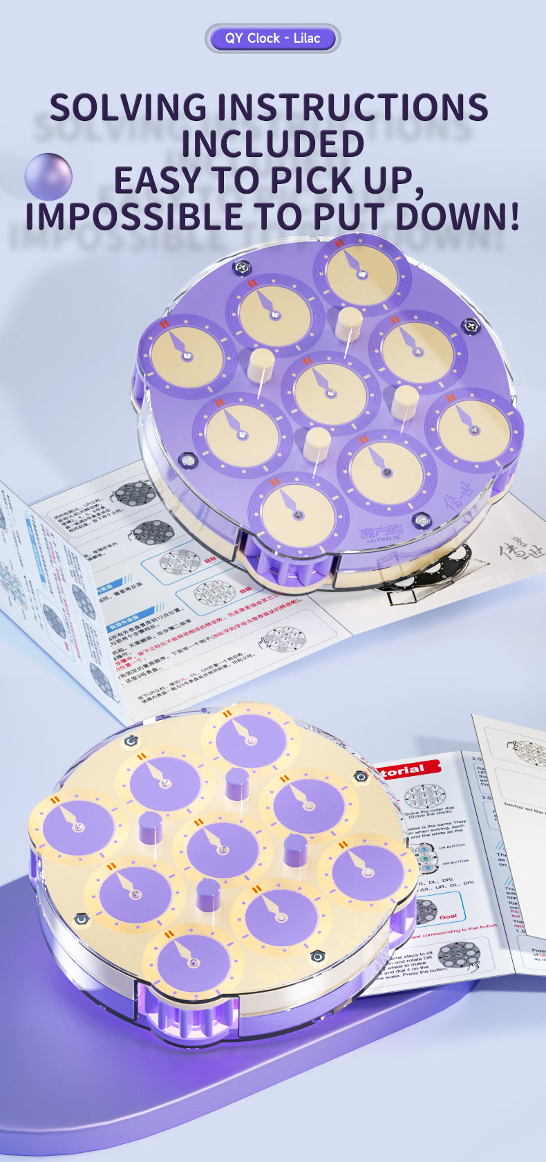 Qiyi Clock M (Lilac)