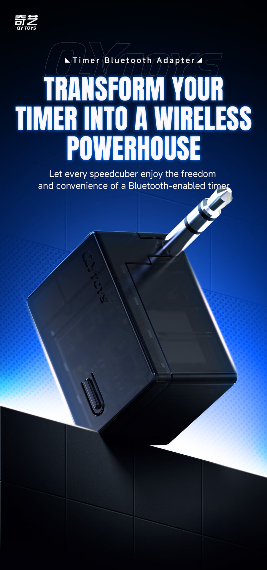 Qiyi Bluetooth Adapter