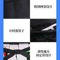 Qiyi M-bag V2 (upgraded version)