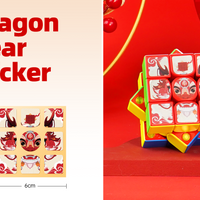 Gancube Dragon Year Sticker