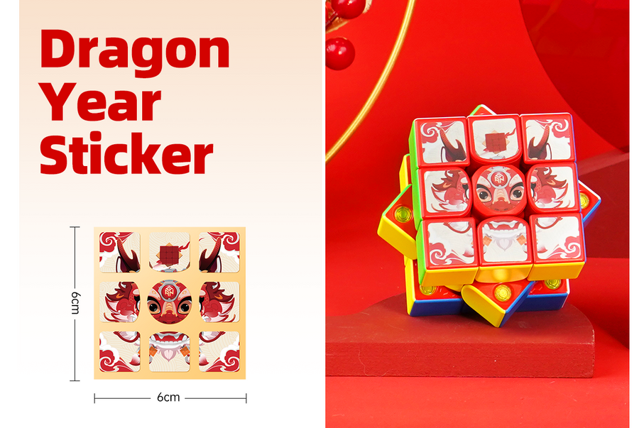 Gancube Dragon Year Sticker