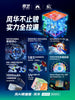 Qiyi Tornado V4 UV Ai Smart Cube (Zephyr Limited Edition)