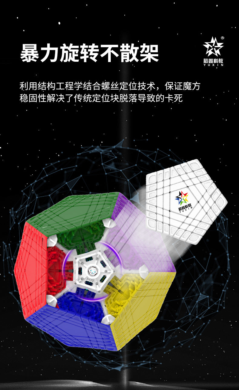 Yuxin Huanglong Teraminx (7x7)