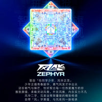 Qiyi Tornado V4 UV Ai Smart Cube (Zephyr Limited Edition)