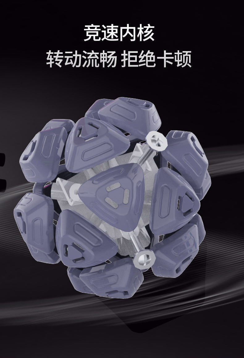 Yuxin Star Burst Megaminx