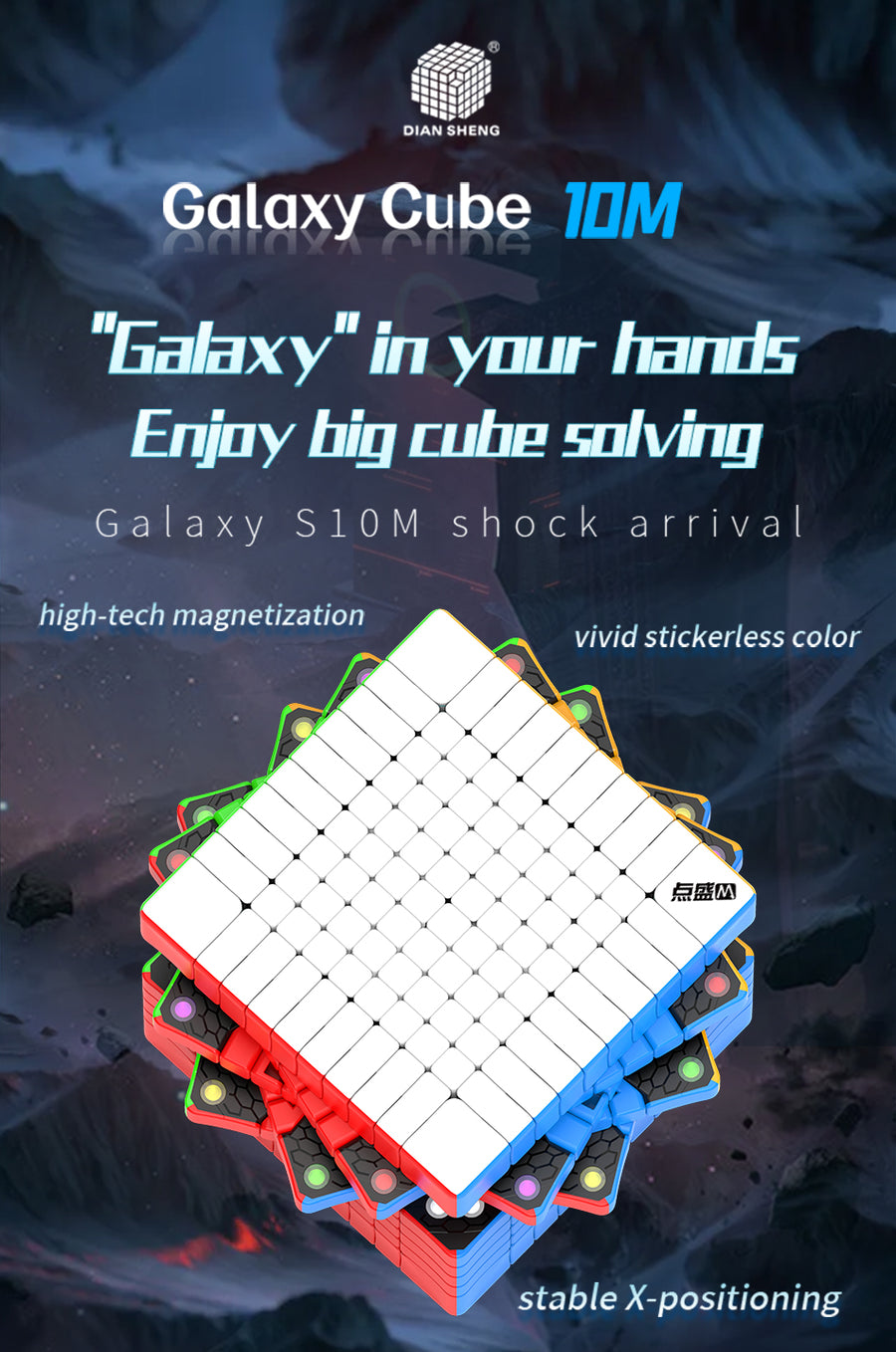 Diansheng Galaxy 10x10 M