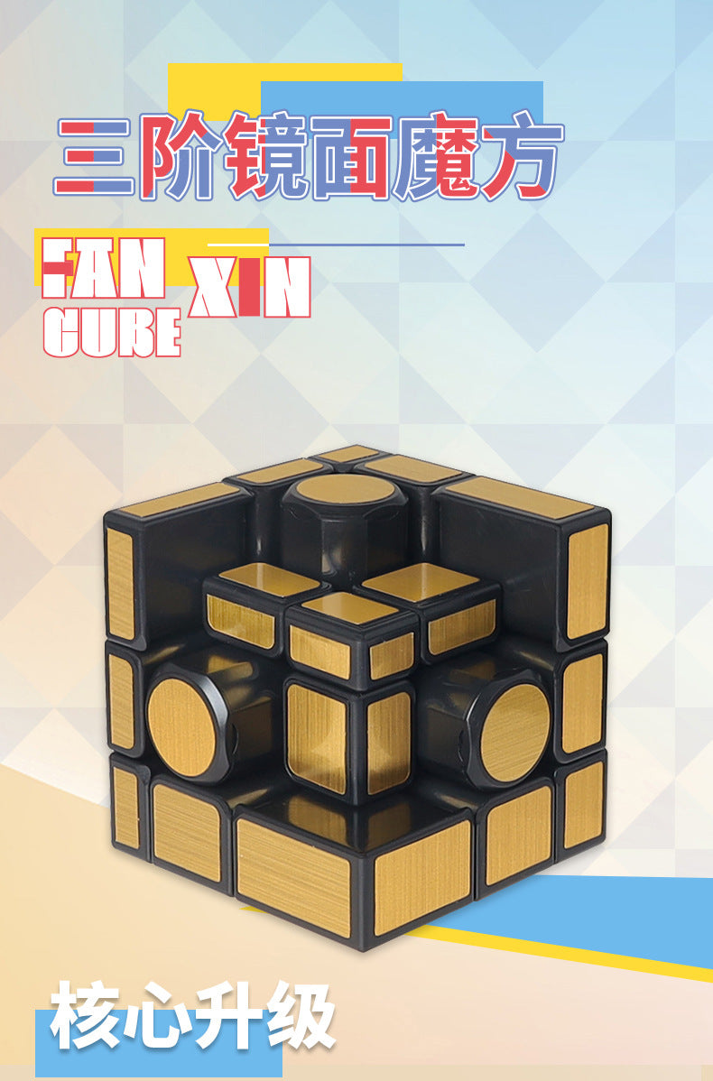 Fanxin Mirror Cube