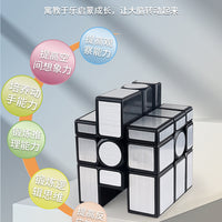 Fanxin Mirror Cube