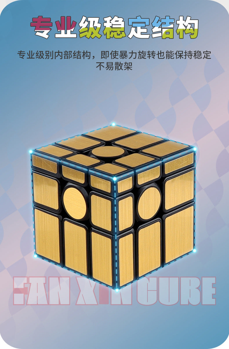 Fanxin Mirror Cube