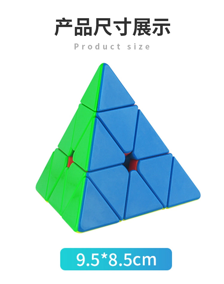 Yuxin Little Magic Pyraminx M