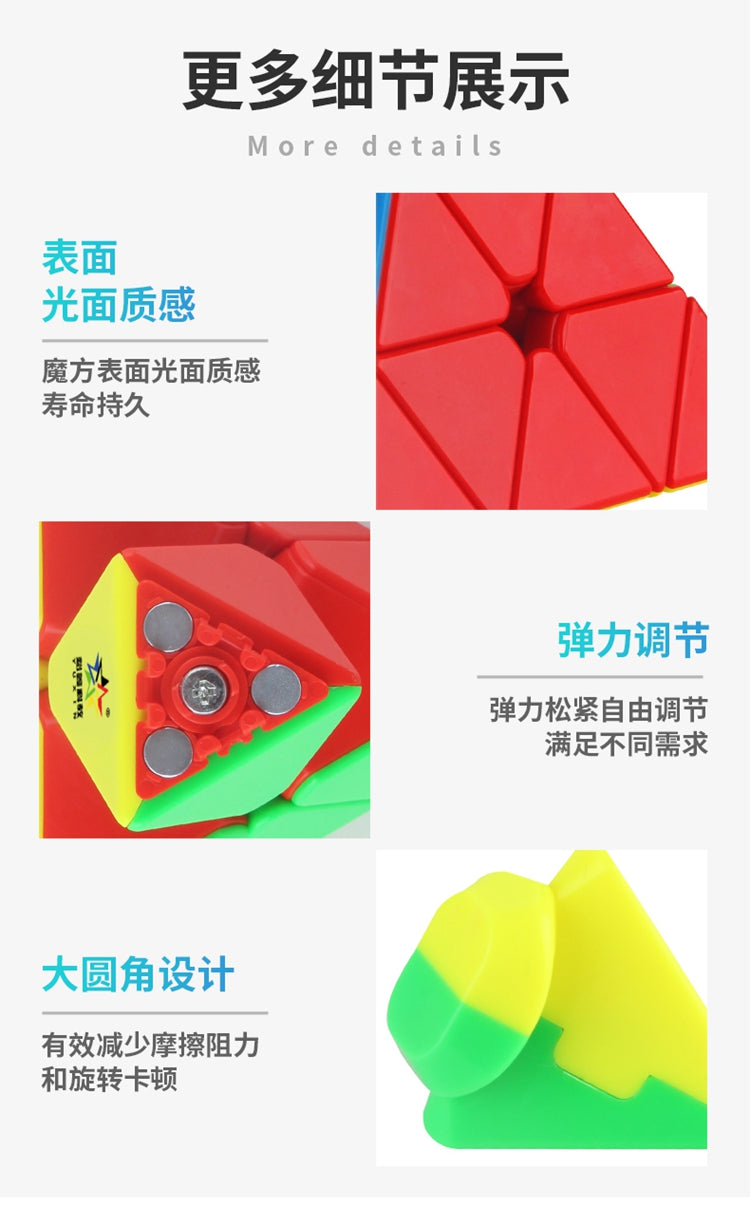 Yuxin Little Magic Pyraminx M