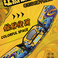 Qiyi "Colorful Space" Personalised Sticker for Qiyi Timer