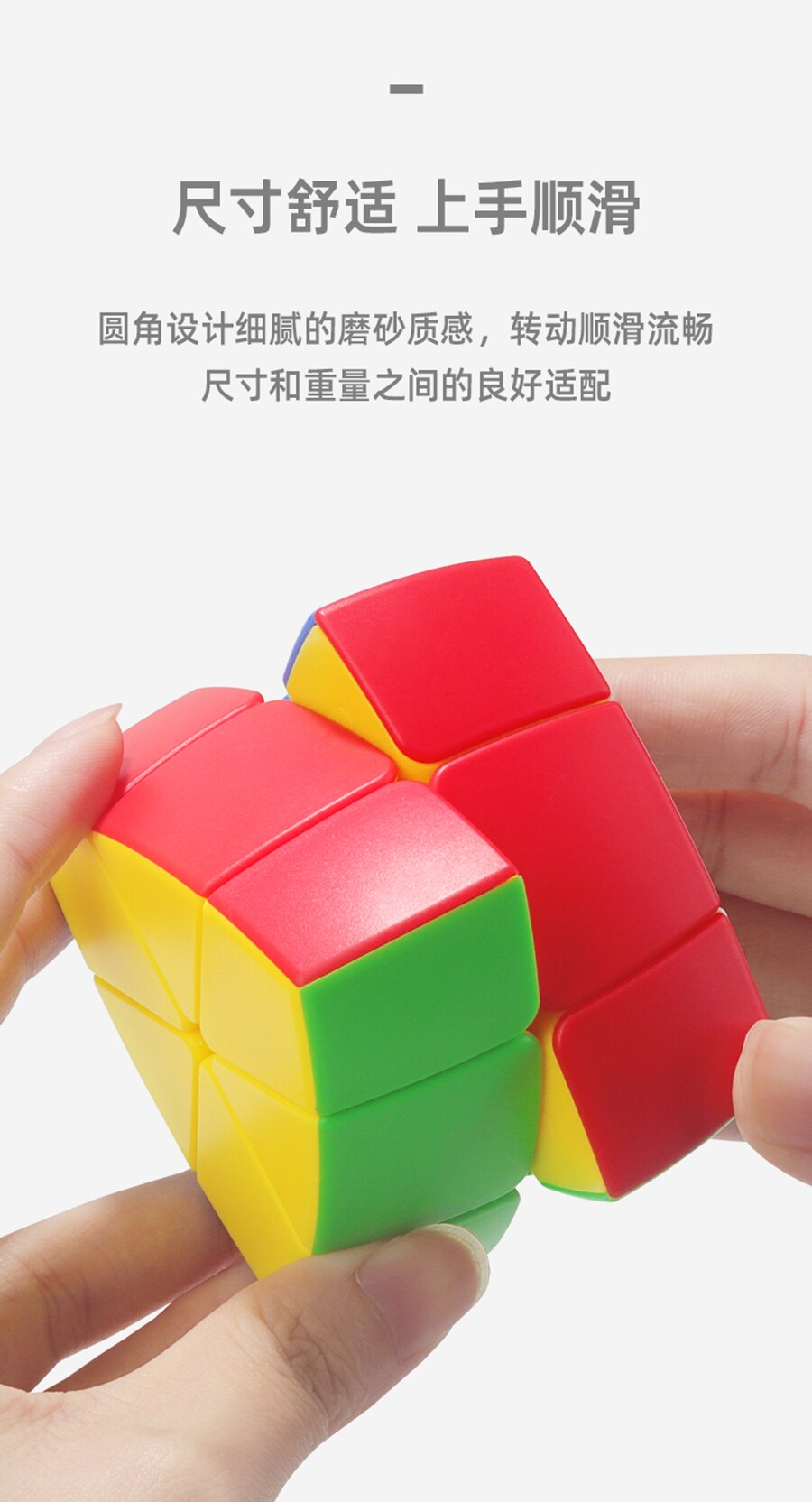 Sengso Pentahedron Cube